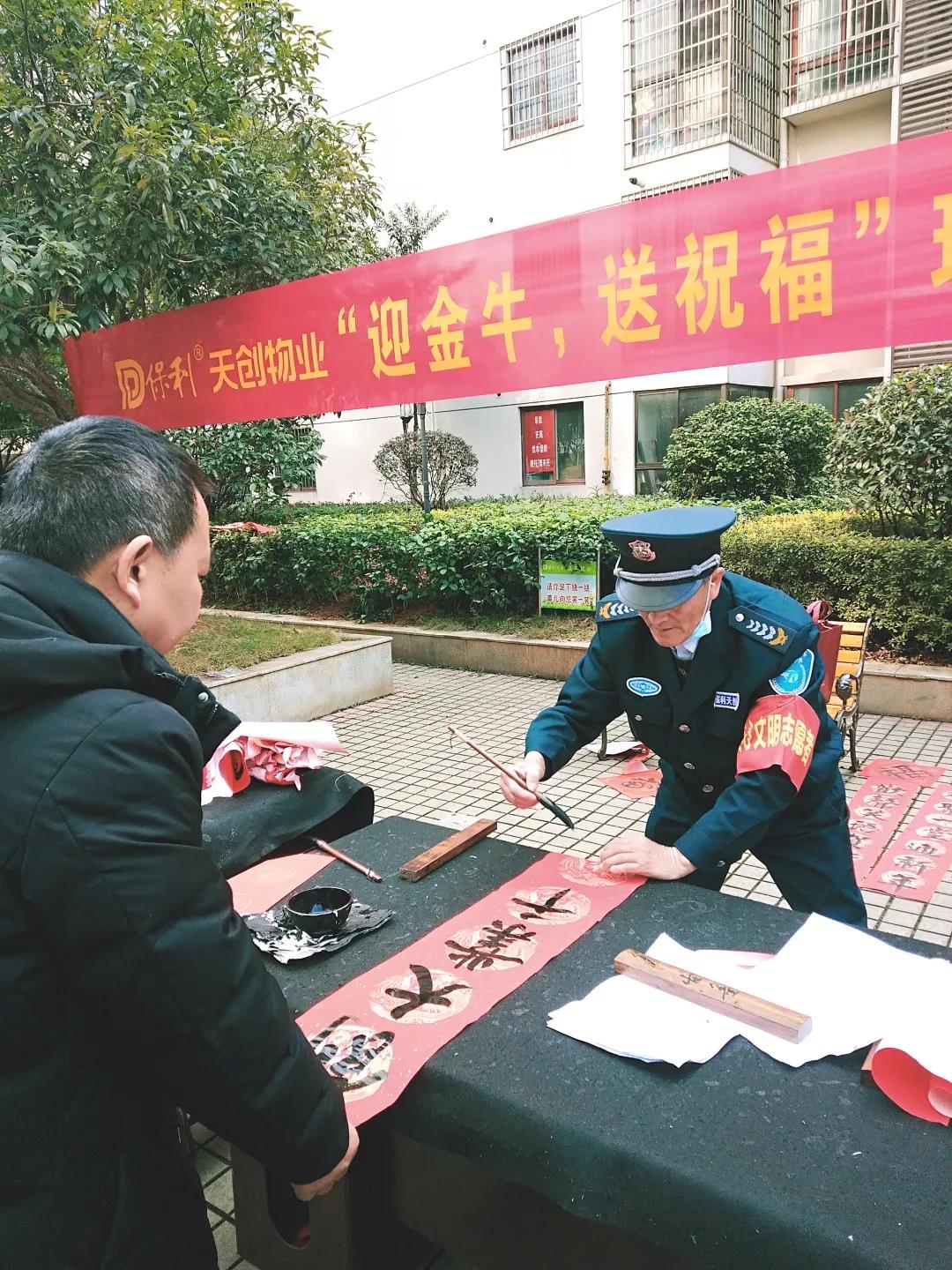 湖南保安服務,墻外高空清洗服務,湖南保利天創物業發展有限公司