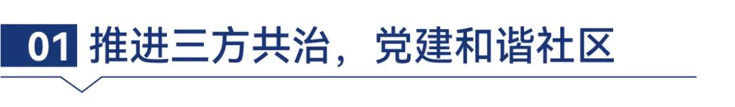 湖南保安服務(wù),墻外高空清洗服務(wù),湖南保利天創(chuàng)物業(yè)發(fā)展有限公司