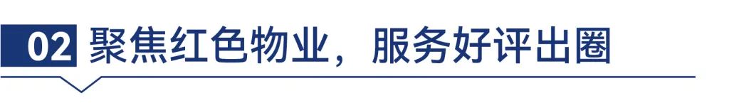 湖南保安服務(wù),墻外高空清洗服務(wù),湖南保利天創(chuàng)物業(yè)發(fā)展有限公司