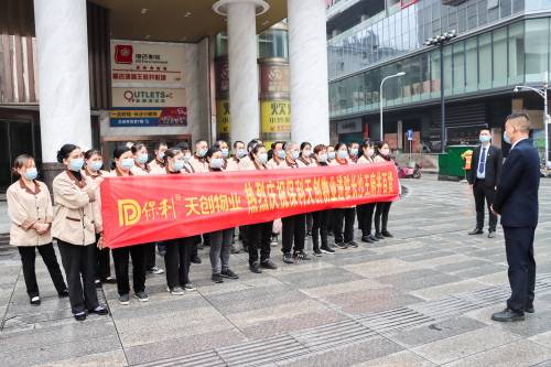 湖南保安服務,墻外高空清洗服務,湖南保利天創物業發展有限公司