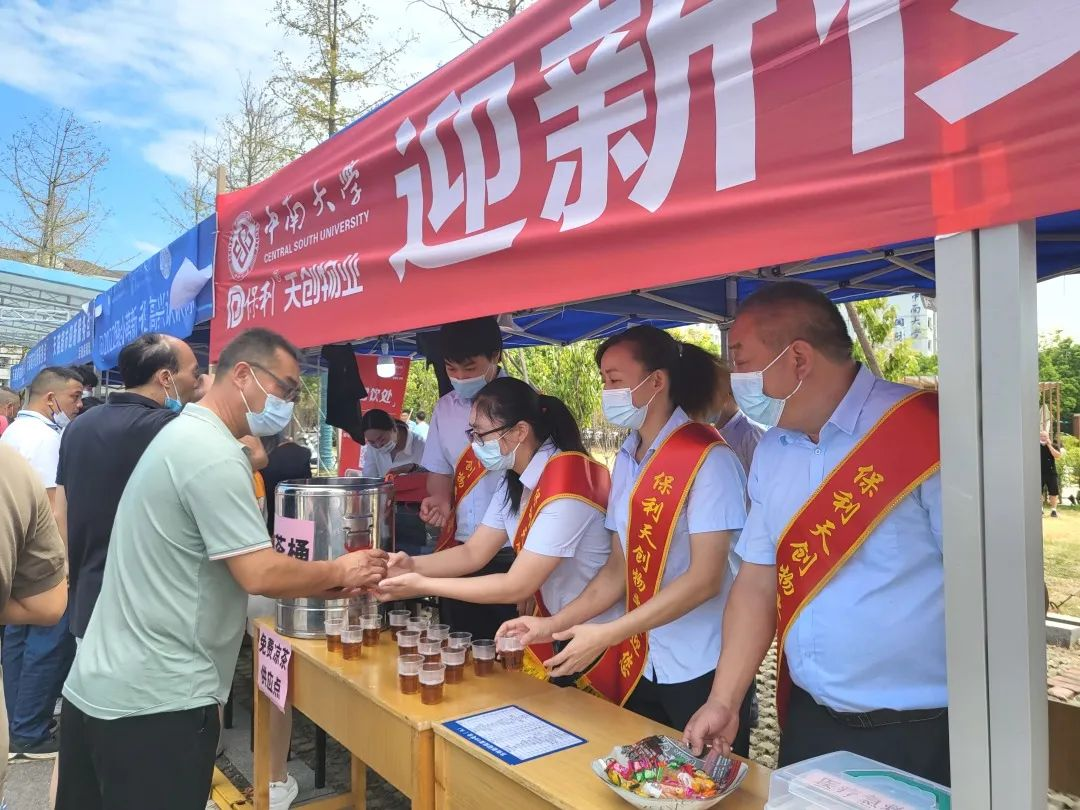 湖南保安服務,墻外高空清洗服務,湖南保利天創物業發展有限公司