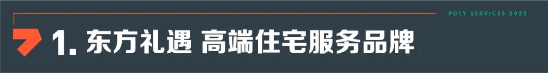 湖南保安服務,墻外高空清洗服務,湖南保利天創物業發展有限公司