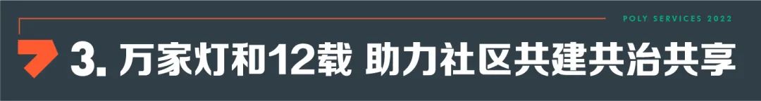 湖南保安服務,墻外高空清洗服務,湖南保利天創物業發展有限公司