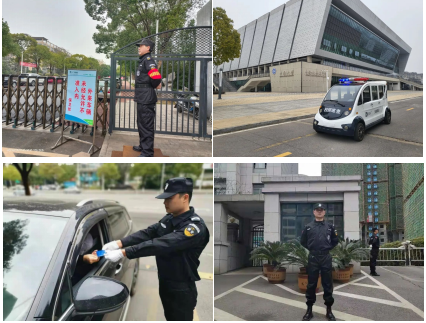 湖南保安服務,墻外高空清洗服務,湖南保利天創物業發展有限公司