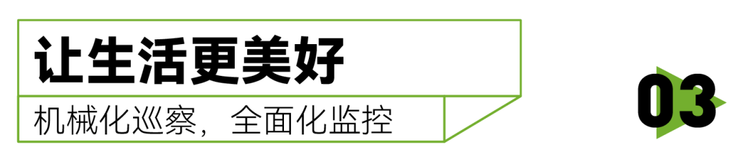 湖南保安服務,墻外高空清洗服務,湖南保利天創物業發展有限公司